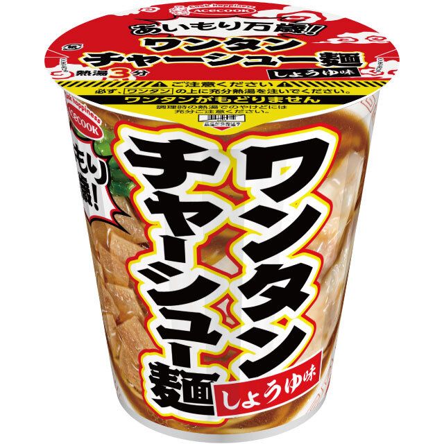 エースコック　あいもり万歳！ワンタンチャーシュー麺　しょうゆ味