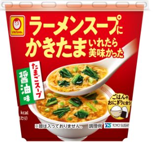 東洋水産　マルちゃん　ラーメンスープにかきたまいれたら美味かった たまごスープ醤油味