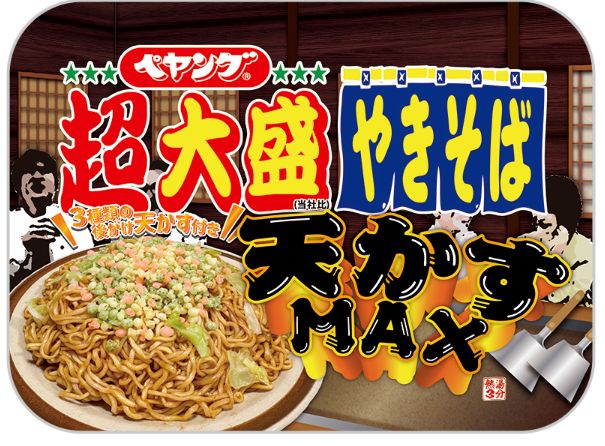 まるか食品　ペヤング 超大盛天かすMAXやきそば