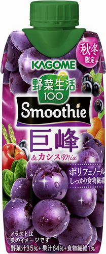 カゴメ　野菜生活100 Smoothie巨峰＆カシスＭｉｘ