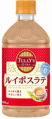 伊藤園　TULLY’S &TEA ルイボスラテ