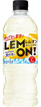 サントリー　天然水レム・オン