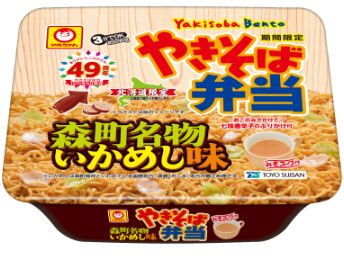 東洋水産　マルちゃん　やきそば弁当 森町名物いかめし味