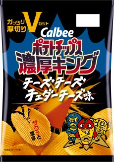 カルビー　ポテトチップス濃厚キングチーズチーズチェダーチーズ味