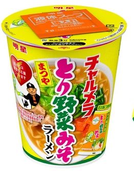 明星食品「明星 チャルメラ カップ とり野菜みそラーメン」