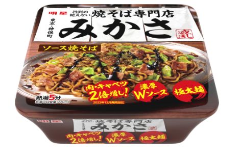 明星食品「明星 みかさ ソース焼そば」