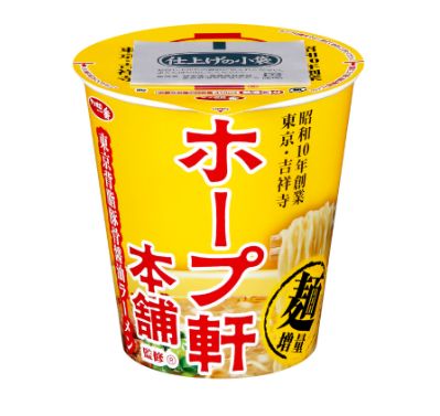 サンヨー食品　サッポロ一番　ホープ軒本舗監修　東京背脂豚骨醤油ラーメン