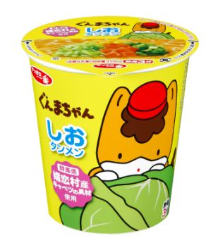 サンヨー食品　サッポロ一番　ぐんまちゃん　しおタンメン