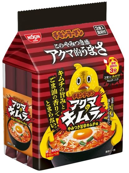 日清食品「チキンラーメン 具付き3食パック アクマのキムラー」