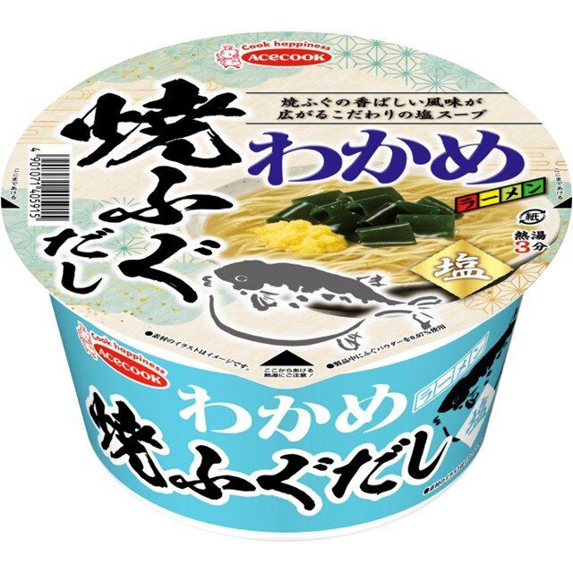 エースコック　わかめラーメン　焼ふぐだし塩