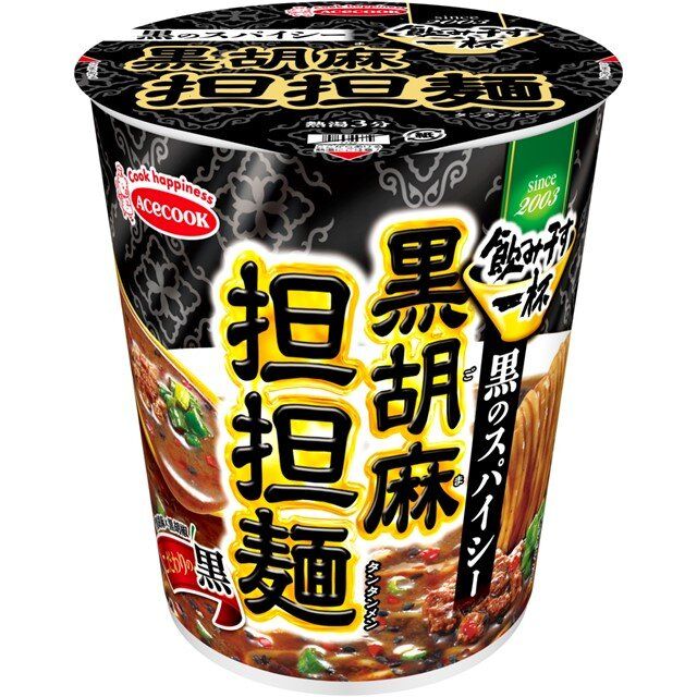 エースコック　タテ型　飲み干す一杯　黒のスパイシー　黒胡麻担担麺