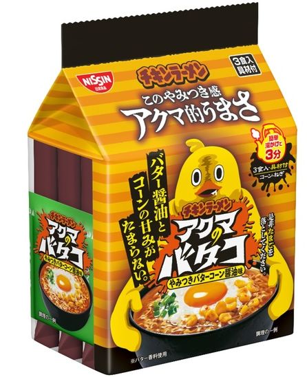 日清食品「チキンラーメン 具付き3食パックアクマのバタコ」