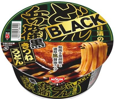 日清食品「日清のBLACKどん兵衛 黒きつねうどん 粗挽き黒胡椒と濃厚黒醤油スープ」