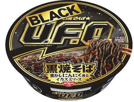 日清食品「日清焼そばBLACK U.F.O. 黒焼そば焦がしにんにく香るイカスミソース」