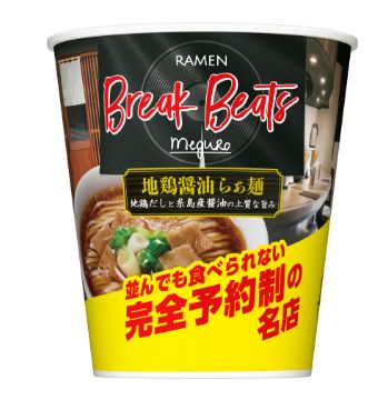 日清食品「Ramen Break Beats 地鶏醤油らぁ麺」