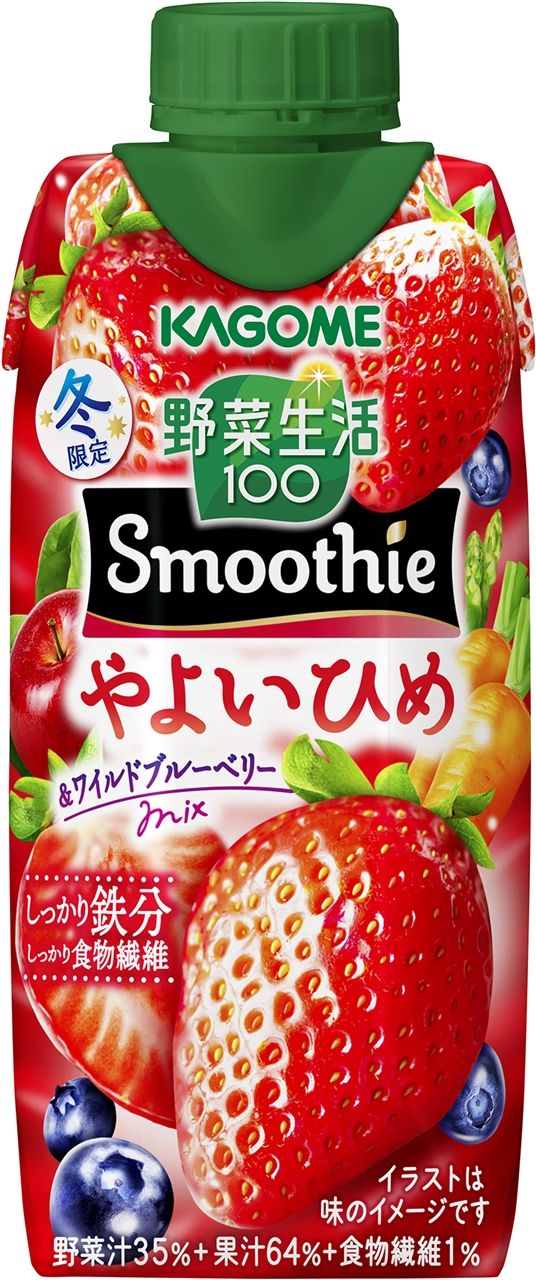 カゴメ　野菜生活100 Smoothieやよいひめ＆ワイルドブルーベリーＭｉｘ