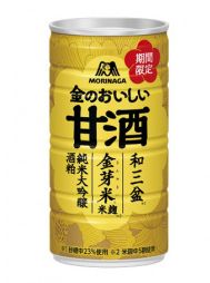 森永製菓「金のおいしい甘酒」