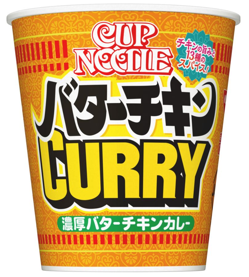 日清食品「カップヌードル バターチキンカレー ビッグ」