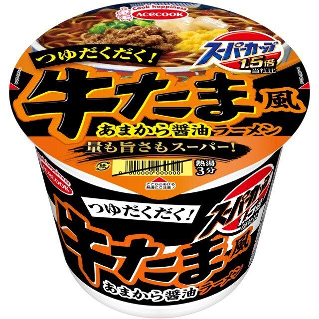 エースコック　スーパーカップ1.5倍　牛たま風あまから醤油ラーメン