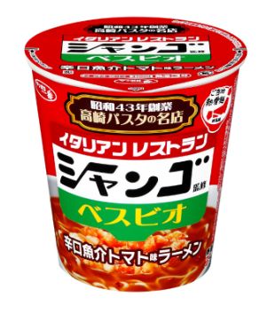 サンヨー食品　サッポロ一番　ご当地熱愛麺　シャンゴ監修　ベスビオ　辛口魚介トマト味ラーメン