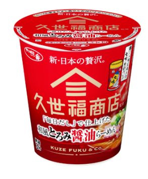 サンヨー食品　サッポロ一番　久世福商店監修　「毎日だし」で仕上げた　和風とろみ醤油らーめん