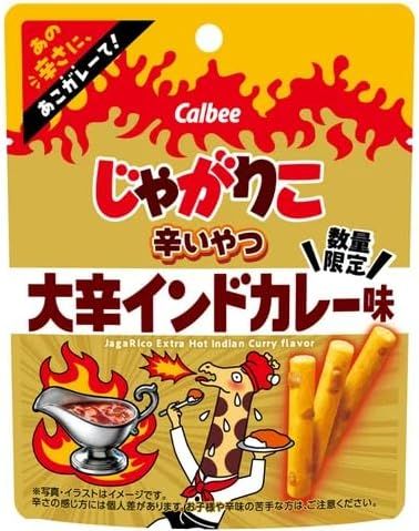 カルビー　じゃがりこ辛いやつ大辛インドカレー味