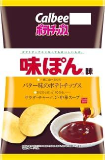 カルビー　ポテトチップス味ぽん味