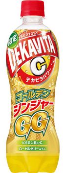 サントリー　デカビタパワー ゴールデンジンジャー