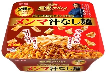 明星食品　明星 至福の偏愛グルメ メンマ汁なし麺