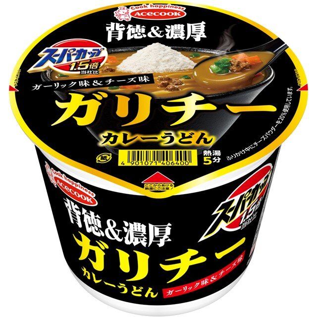 エースコック スーパーカップ1.5倍 ガリチー カレーうどん