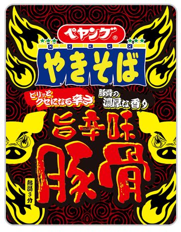 まるか食品 ペヤング 旨辛味豚骨やきそば