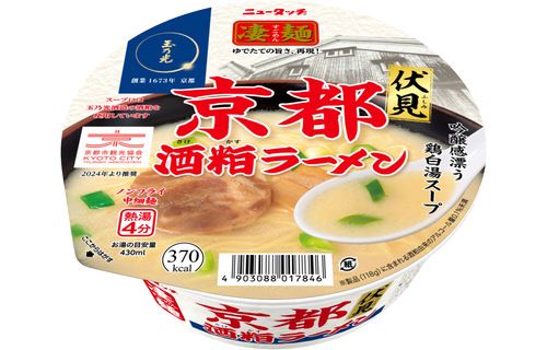 ニュータッチ 凄麺　京都伏見酒粕ラーメン