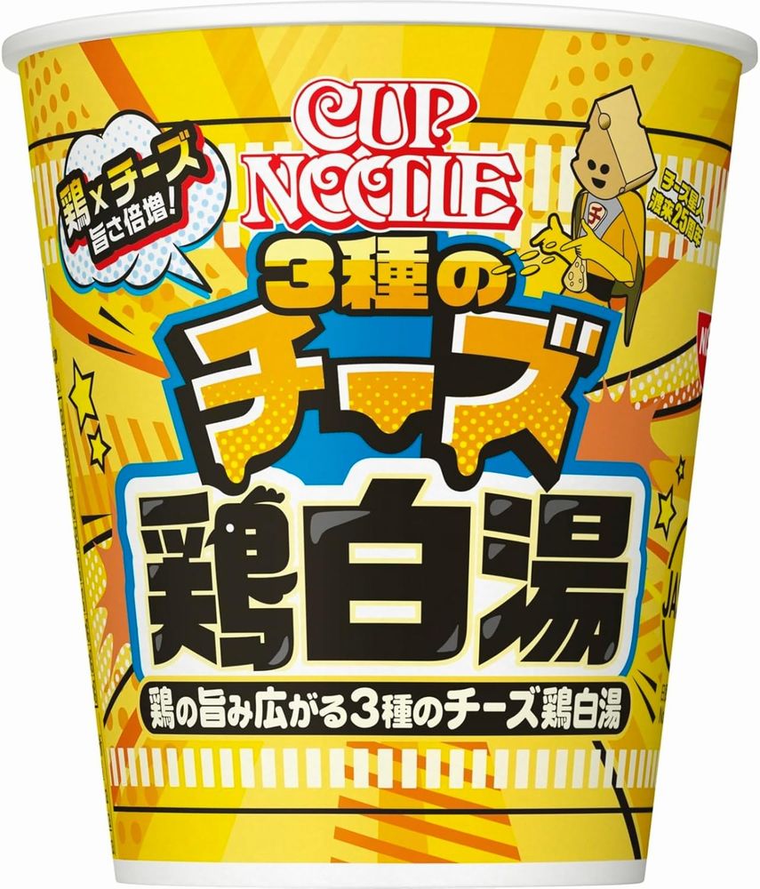 日清食品　カップヌードル 3種のチーズ鶏白湯