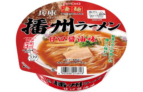 ヤマダイ ニュータッチ 凄麺 兵庫播州ラーメン