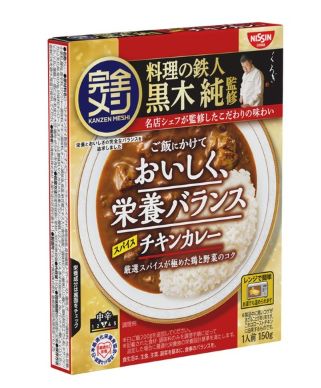 日清食品　完全メシ レトルトカレー スパイスチキンカレー