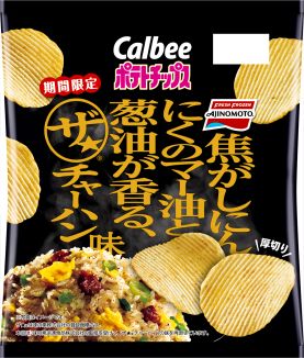 カルビー ポテトチップス ザ★®チャーハン味