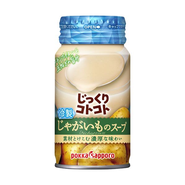 ポッカサッポロ じっくりコトコト 冷製じゃがいものスープ