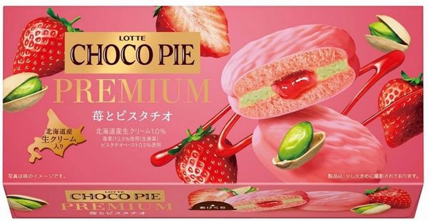 ロッテ チョコパイ プレミアム 苺とピスタチオ