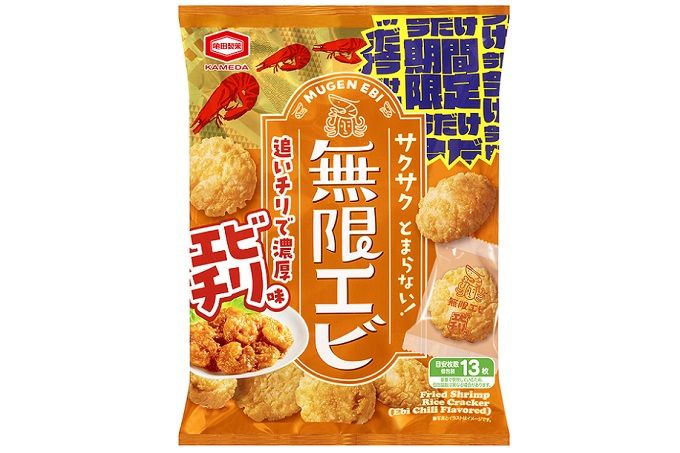 亀田製菓　無限エビ エビチリ味