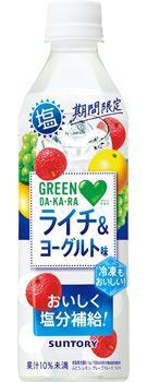サントリー GREEN DA・KA・RA 塩ライチ&ヨーグルト