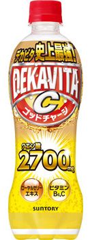 サントリー デカビタC ゴッドチャージ