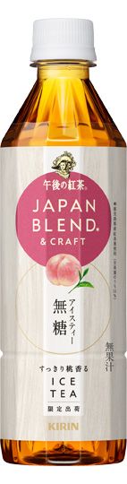 キリン 午後の紅茶 JAPAN BLEND & CRAFT 桃香るアイスティー