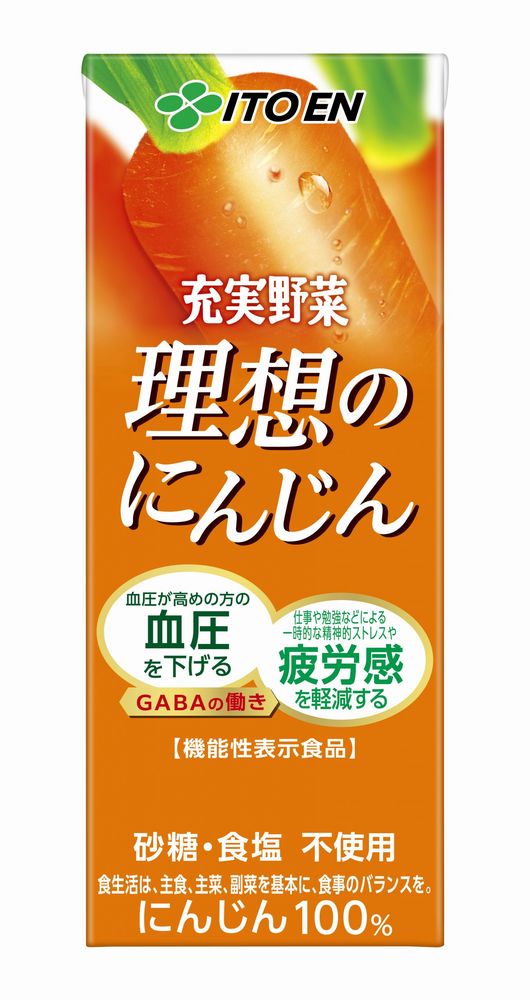 伊藤園 充実野菜 理想のにんじん