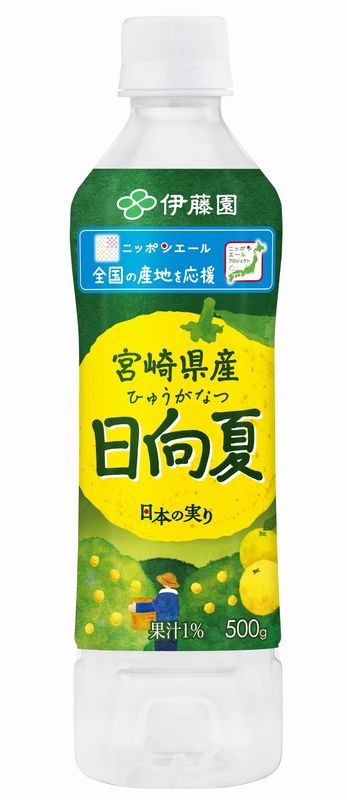 伊藤園 ニッポンエール 宮崎県産日向夏