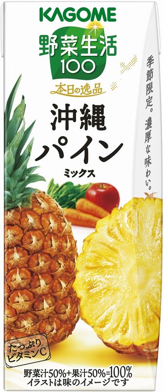 カゴメ 野菜生活100 本日の逸品 沖縄パインミックス