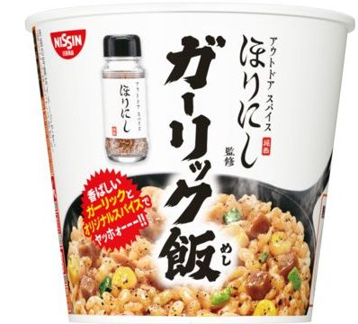 日清食品 ほりにし監修 オリジナルスパイス付き ガーリック飯
