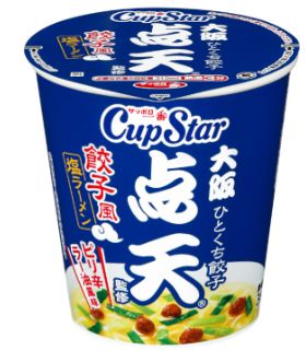 サンヨー食品　サッポロ一番　カップスター　点天監修　餃子風塩ラーメン