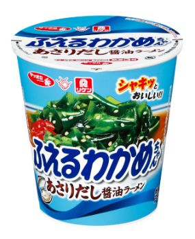 サンヨー食品　サッポロ一番　リケン　ふえるわかめちゃん　あさりだし醤油ラーメン
