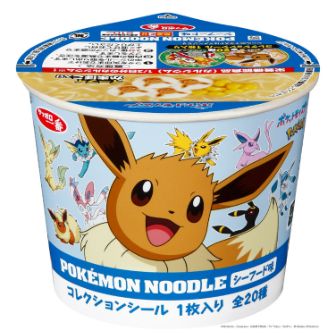 サンヨー食品 サッポロ一番 ポケモンヌードル シーフード味