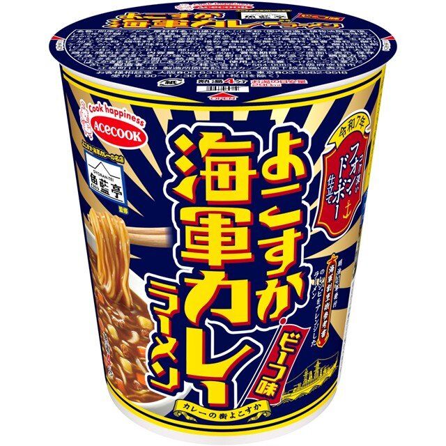 エースコック 魚藍亭監修 よこすか海軍カレーラーメン ビーフ味